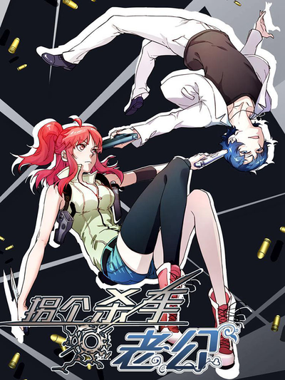校园暗恋计划